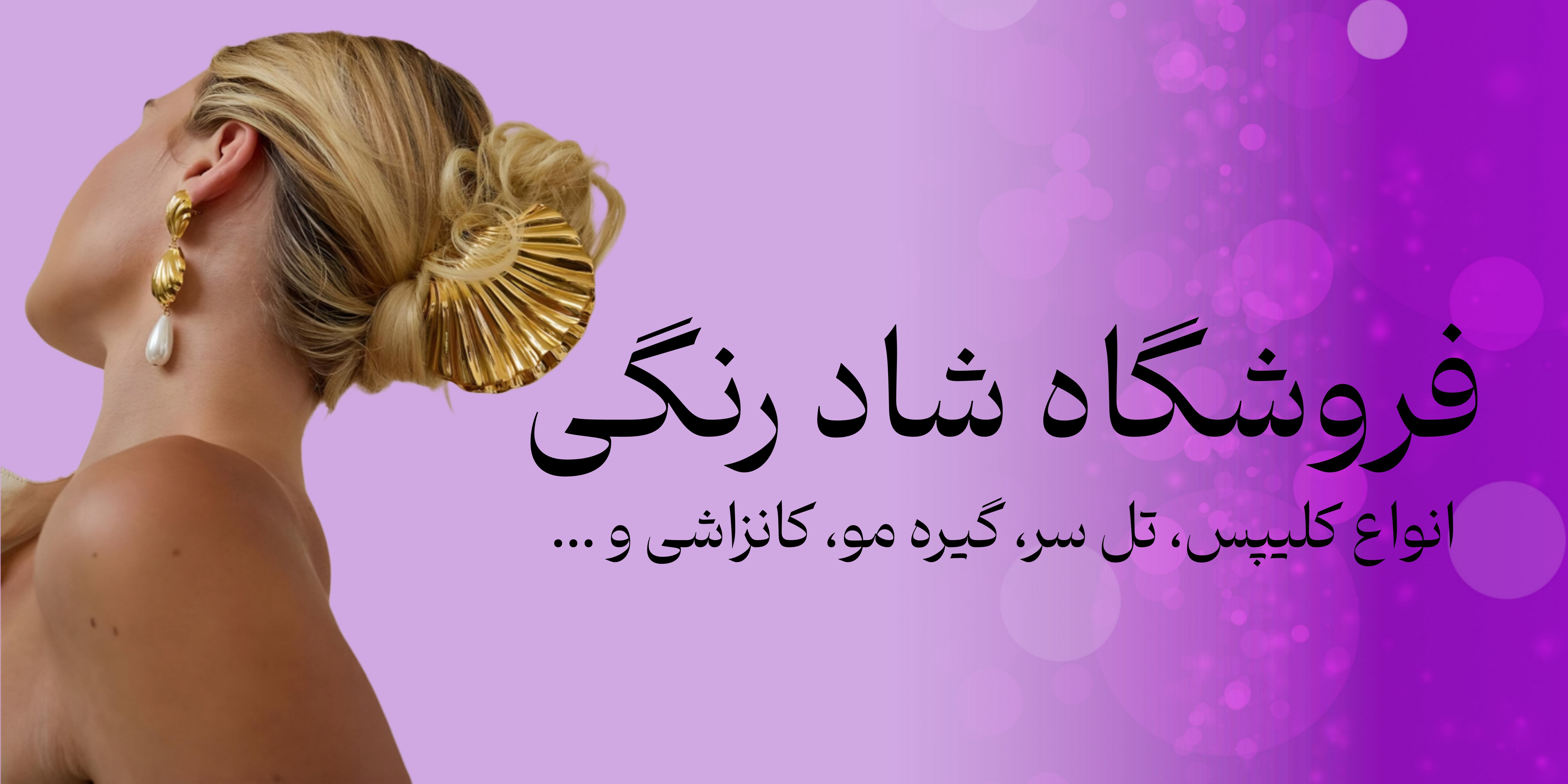 slide-image-undefined